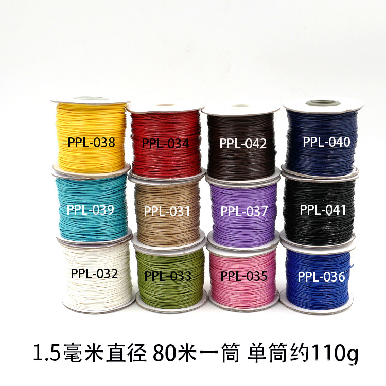 1.5MM韩国蜡线 DIY手工编织材料 彩色线 圆绳 项链绳 吊坠绳