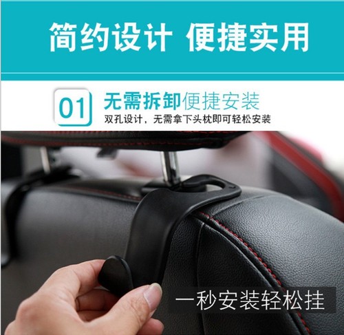 Car seat hook, shopping bag hook, car hook, rear seat special shopping bag hook factory
