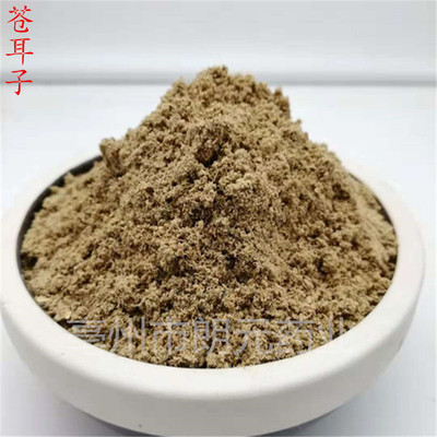 批发中药材 苍耳子 苍耳子粉 各种中药材粉 一件代发 产地货源|ru