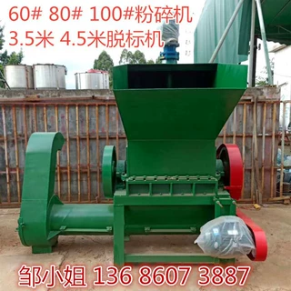 低价供应饮料瓶破碎机 小型pet粉碎机 娃哈哈瓶矿泉水瓶等