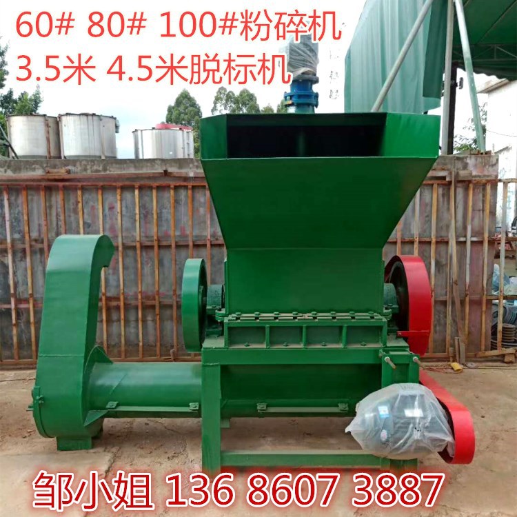 低价供应饮料瓶破碎机 小型pet粉碎机 娃哈哈瓶矿泉水瓶等