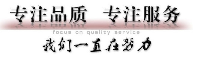 截图20130615115434