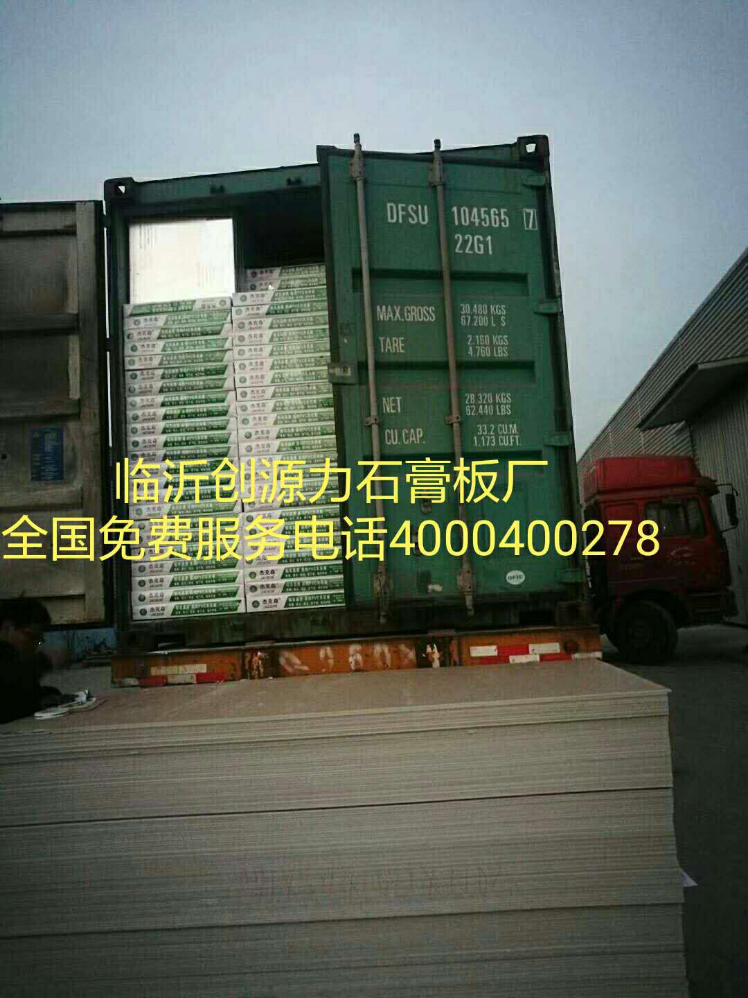 微信图片_20180323084553