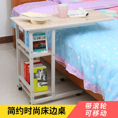 货源供应程硕床边桌 时尚简约卧室床边电脑桌 床边书桌床上书桌