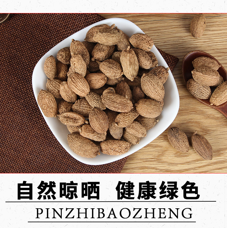 Sha Ren (Amomum villosum) — Premium Dried Food-Herb Fruit for Cooking & Tea key features