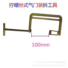 男女装摩托车维修气门锁片弹簧拆装压缩器工具