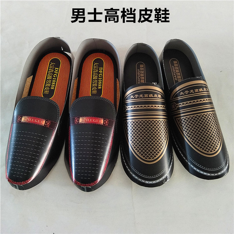 Sacrificial Funeral Supplies Men's Large Simulated Paper Shoes Leather Shoes Paper Tie Burning Paper Paper Products冥币Wholesale Free Shipping Sacrificial Funeral Supplies Men's Large Simulated Paper Shoes Leather Shoes Paper Tie Burning Paper Paper Products冥币Wholesale Free Shipping