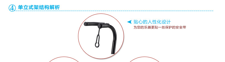 Single stand guitar stand- Teng Hai_12.jpg