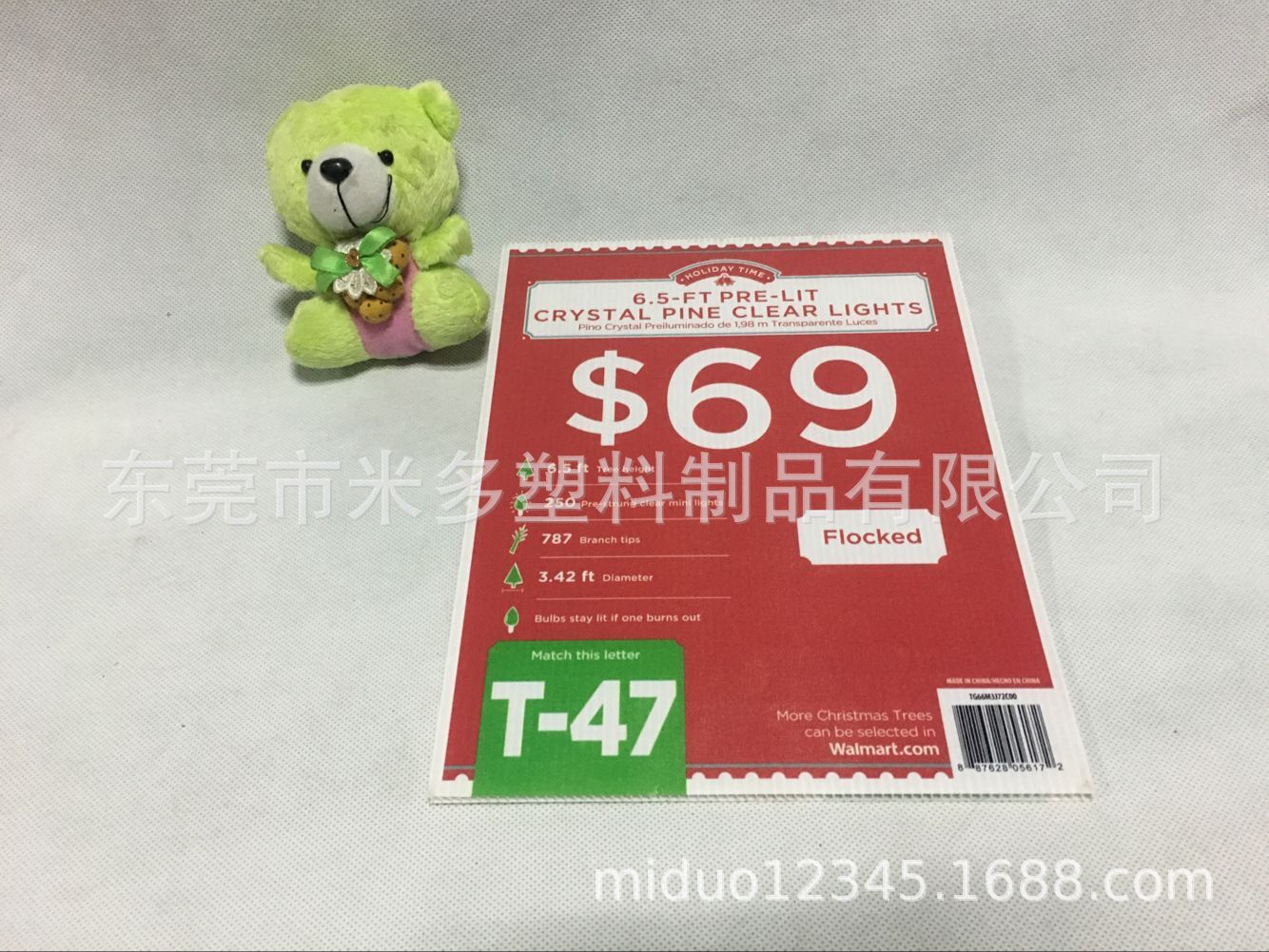 定做商场超市塑料瓦楞万通板价格标牌 塑料PP中空板价格牌