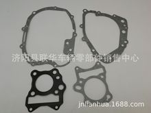 GD110motorcycle accessories/AX4摩托车全车垫 密封垫片缸头垫