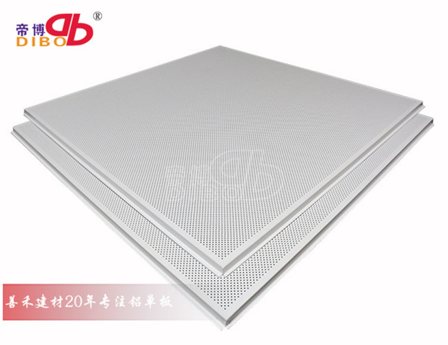 加油站防风铝条扣 办公楼铝天花铝扣板 广告牌U85条扣