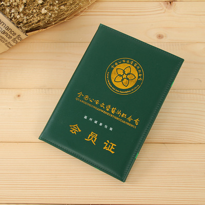 廠家定做證書皮革證 榮譽證書 獎勵證定做 收藏證書定制 高檔會員