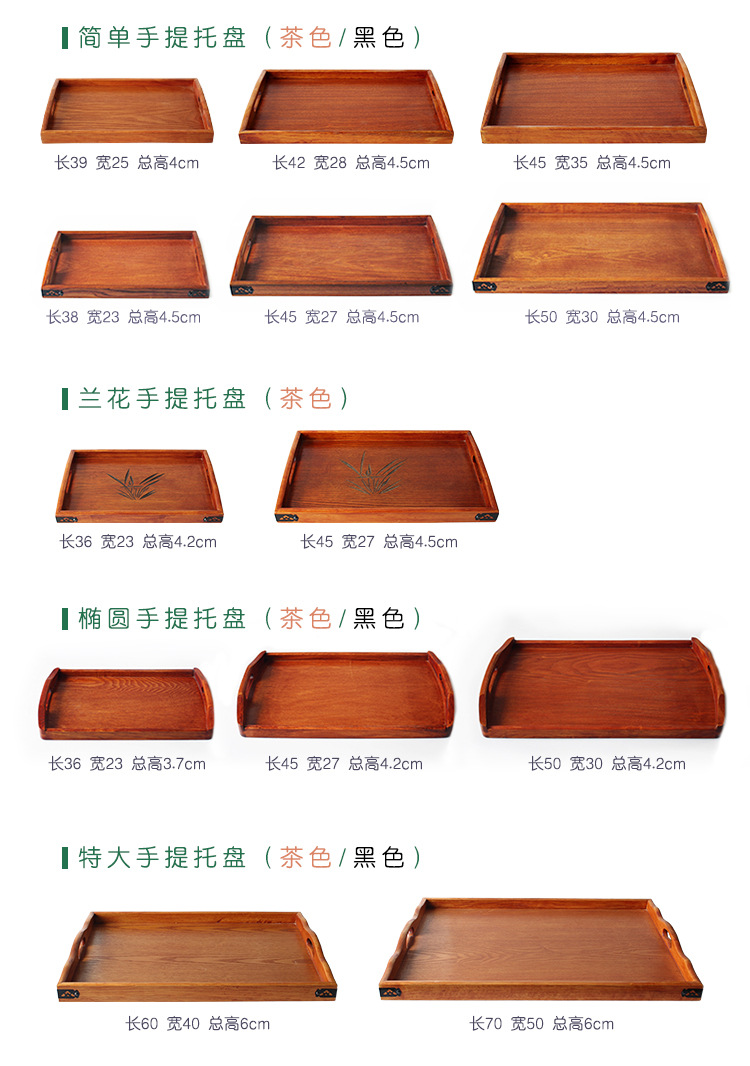 托盘综合-详情_05