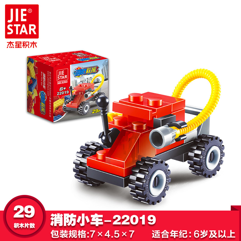 厂价批发20019杰星儿童拼装塑料益智积木模型玩具警察系列直升机