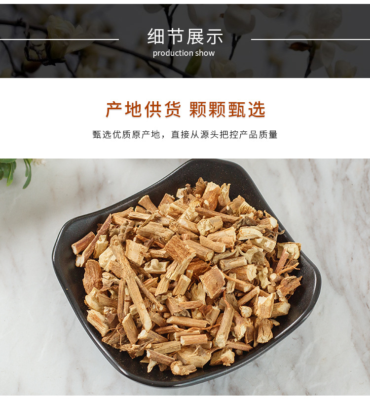 Huoxiang Tea (Agastache rugosa) — Dried Patchouli Herb, 60g Bottle for Herbal Blends key features