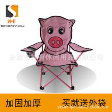 儿童椅 卡通椅 小马扎 折叠椅