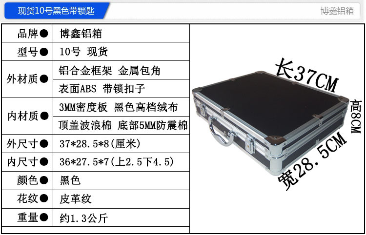 厂家直营铝合金工具箱密码仪器手提箱多功能零件医药箱包化妆箱详情13