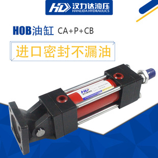 ���� ��׼HOBҺ���� �p�����������U�͸�  �ǘ��p�������͸׶���
