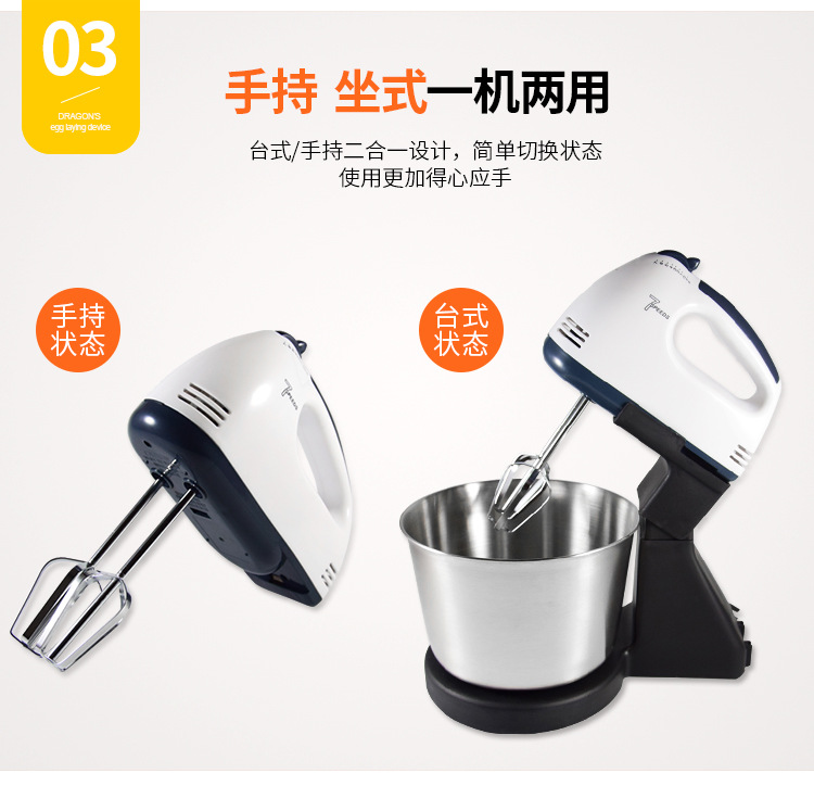 LY-610B-S打蛋器详情页_06