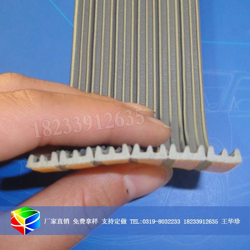 E型防撞隔音密封条木门自粘密封条2-4mm缝隙密封用