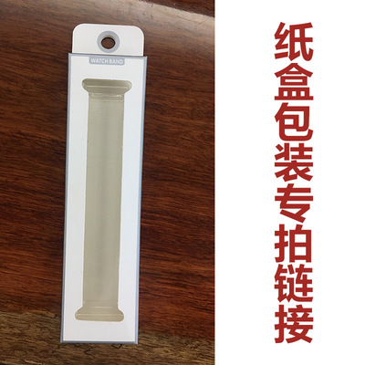 酷圣石智能手表带纸盒包装专用--------------------------勿误拍|ru