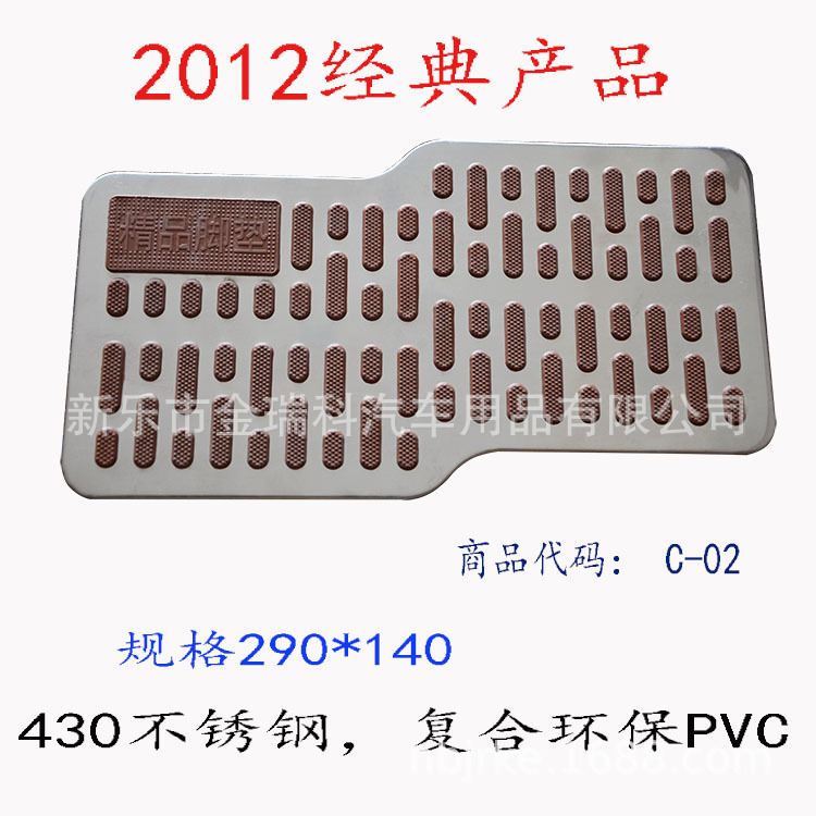 C2棕 拷贝