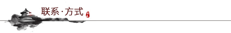 联系.jpg