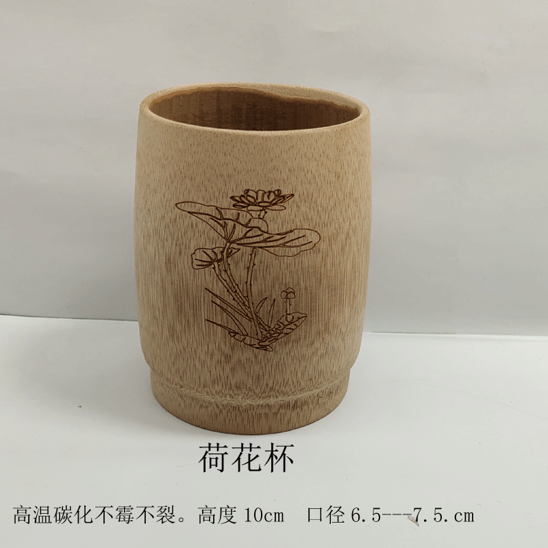 河花杯