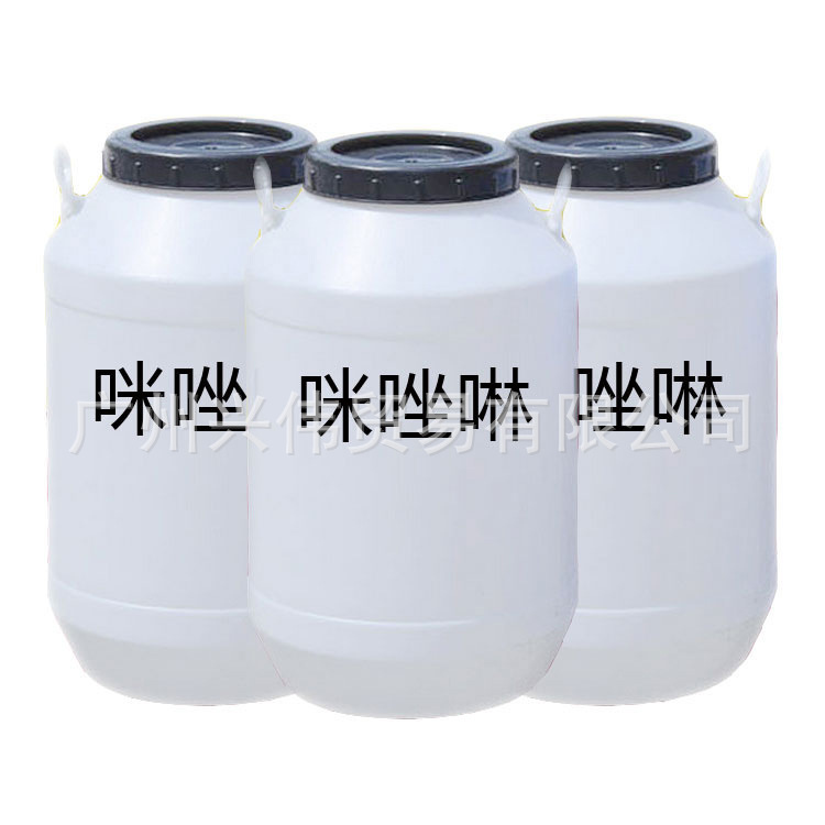 上海家化|两性咪唑啉|月桂酰基表面活性剂