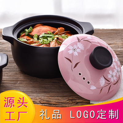 潮州耐高温陶瓷促销礼品砂锅 煲汤煮粥明火养生银行保险炖汤沙锅|ru