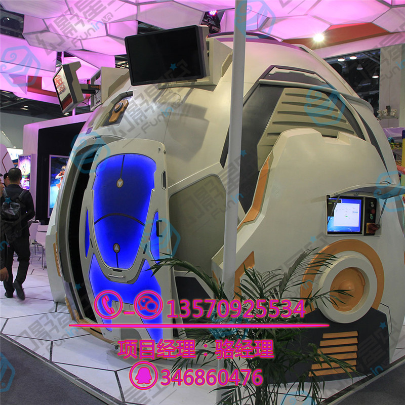 VR体验馆 乐享太空舱 (9)