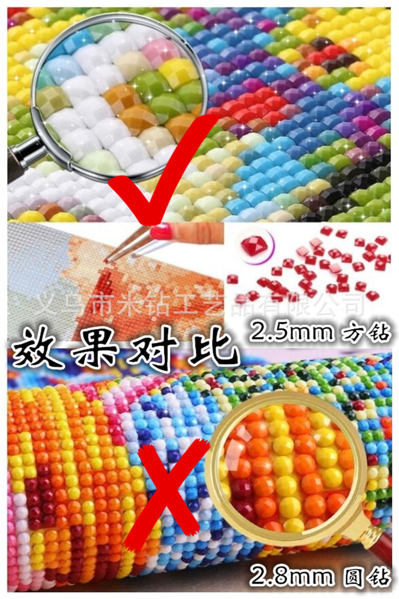 Z 1688 钻石效果对比.jpg