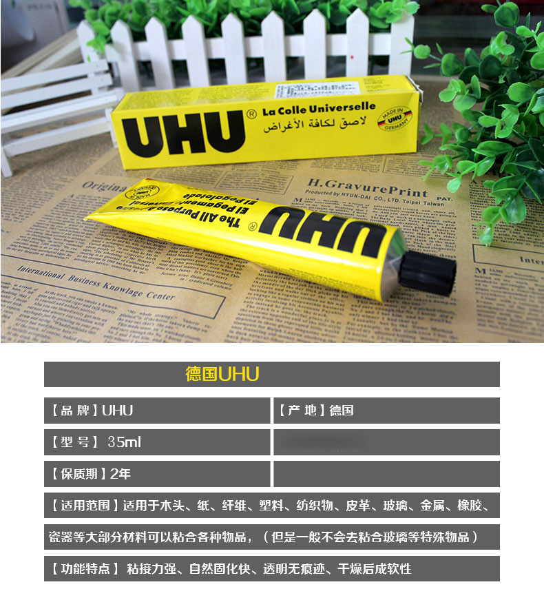 Клей Uhu 300 Купить В Минске