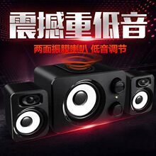 厂家直销FT-Q7振膜2.1多媒体低音炮音响 USB有源台式电脑迷你音箱