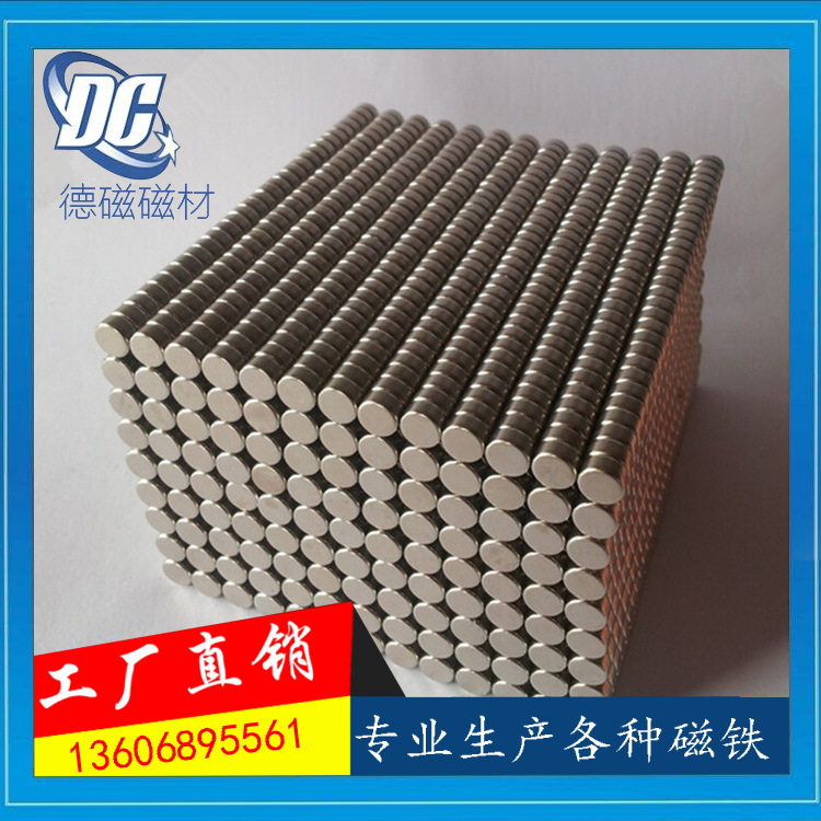 强磁厂家直销钕铁硼圆形小磁铁直径6*2.5MM，可定做各种规格磁铁