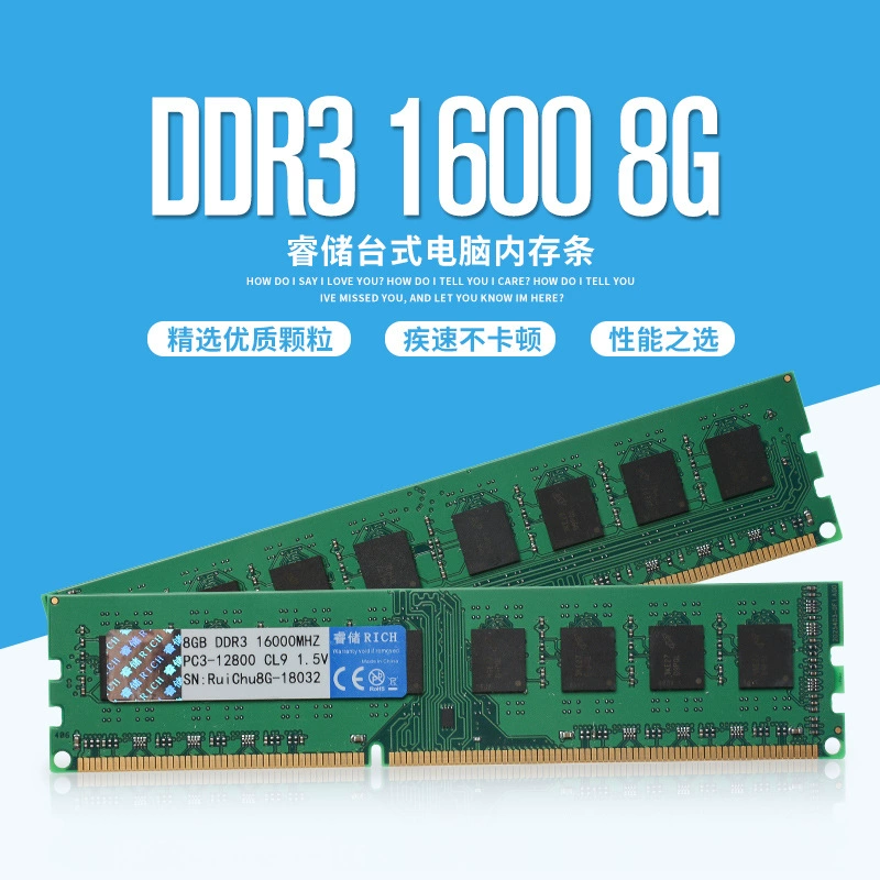 DDR3 1600 8G для настольного компьютера три поколения 8G память, полностью совместимая, поддерживает двойной проход 16G