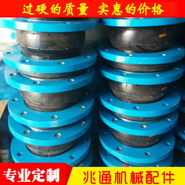 厂家直销橡胶软连接、橡胶软接头、橡胶接头，可定做 质优价廉