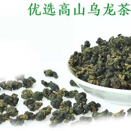 高山冻顶乌龙软枝乌龙四季春茶清香型冷饮奶茶水果茶奶盖茶原料