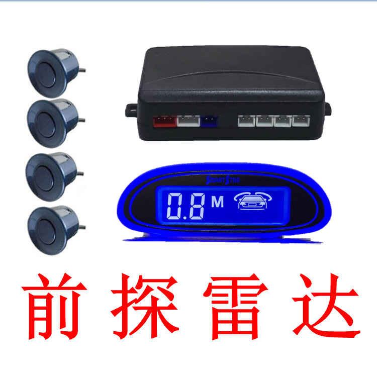 前置雷达,12v,24v货车,泥头车右侧盲区报警雷达|ms