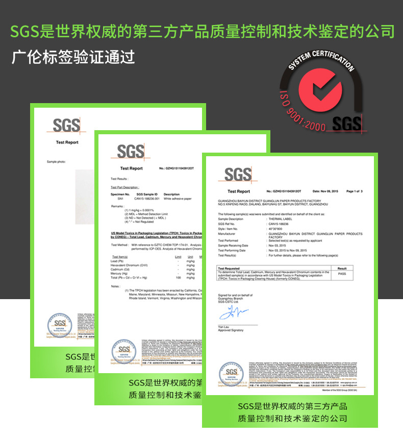 杰伦牌-电脑打印纸-四层-一等分-241-4-撕边-淘宝发货