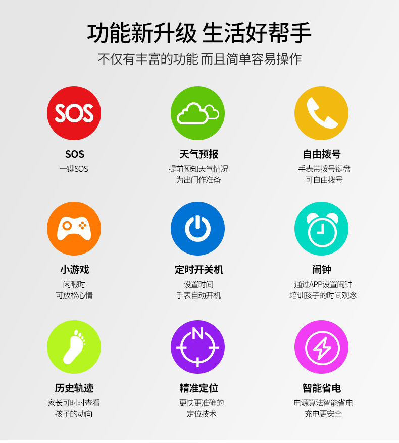 Montre intelligente BEAUTé - Ref 3391717 Image 25