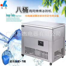 绵绵冰砖机 绵绵冰砖机品牌 图片 价格 绵绵冰砖机批发 阿里巴巴