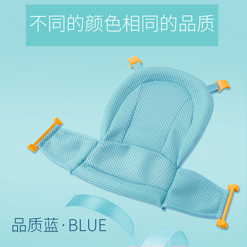婴幼儿浴网宝宝洗澡架浴兜儿童洗澡支架新生儿四头防滑网吊床浴兜|ms