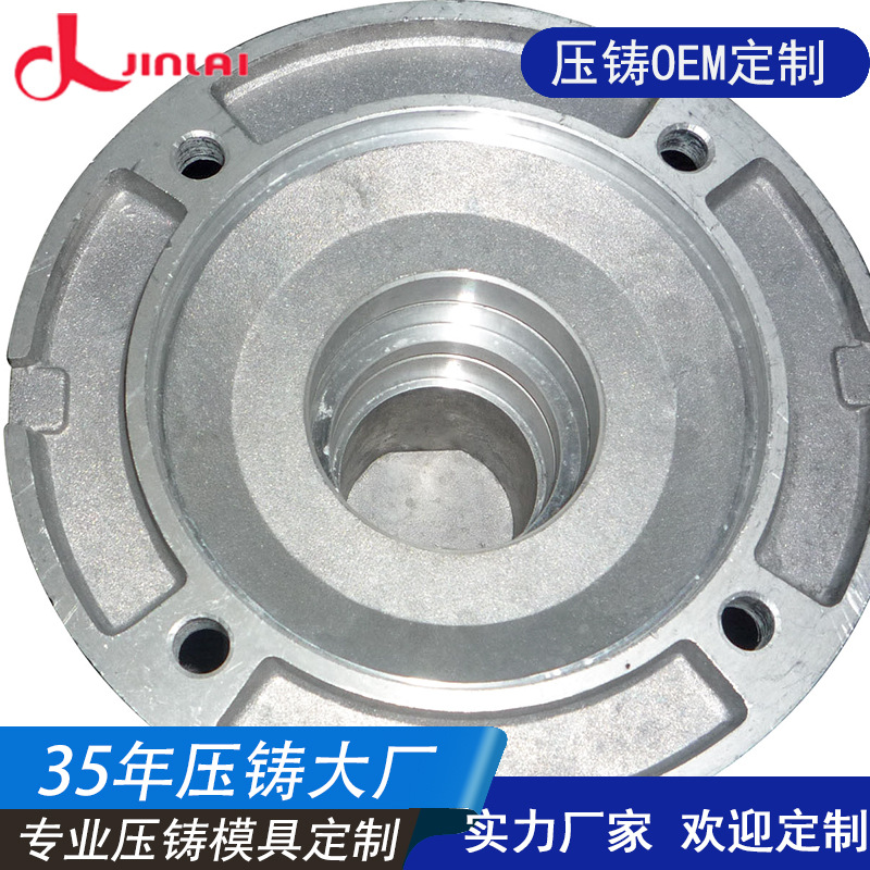 厂家定制东莞35年金属压铸工厂铝合金压铸机器零配件的压铸件加工