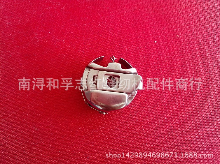 华洋梭壳 电脑绣花机带片梭壳 新绣花带片梭壳BC-DBZ(3)-NBL