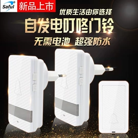 工业内窥镜;门铃;个人报警器