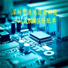 ���Ԫ����һվʽ��� �NƬ��� ��� �����O�� ��� TVS 0402