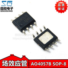 4057B ME4057BSPG x늳ؾԳIC ȫԭb NƬSOP8