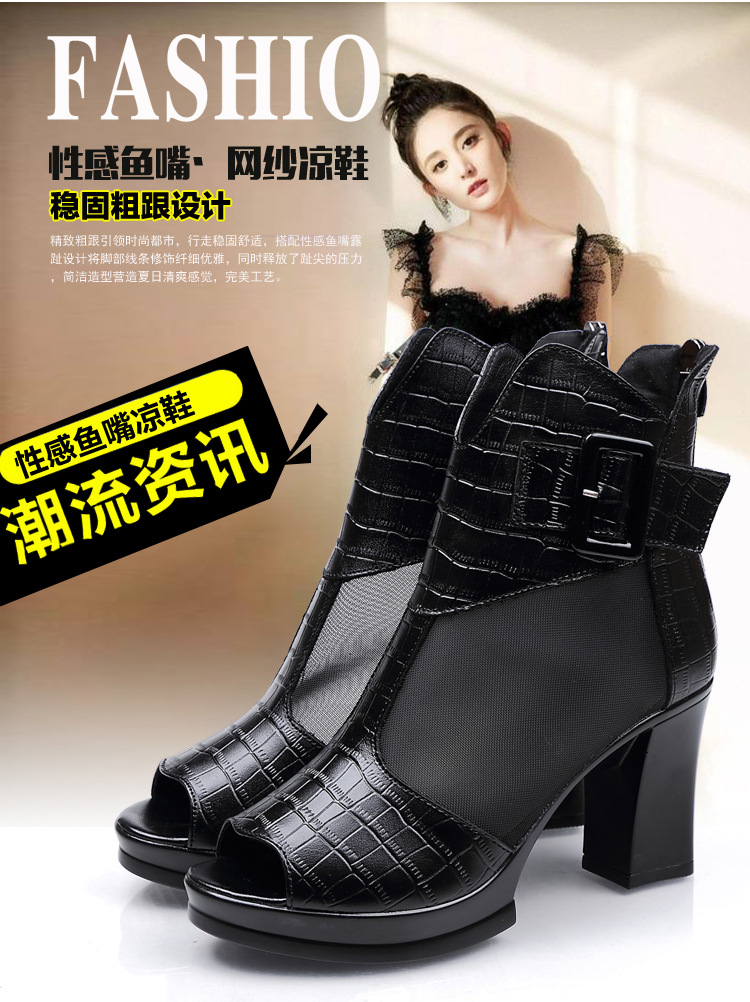 Chaussures été pour femme en Polyuréthane - Ref 3347392 Image 7