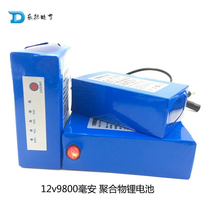 聚合物锂电池12v9800毫安户外LED灯条音箱大容量充电10AH高容量